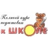 logo_doshk.jpg